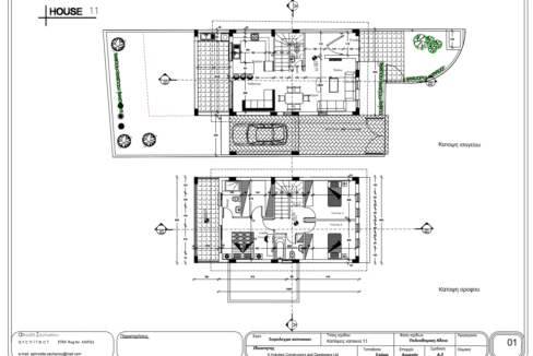 Erimi 2 House 11 Sale Plans