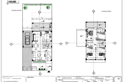 Erimi 2 House 2 Plans