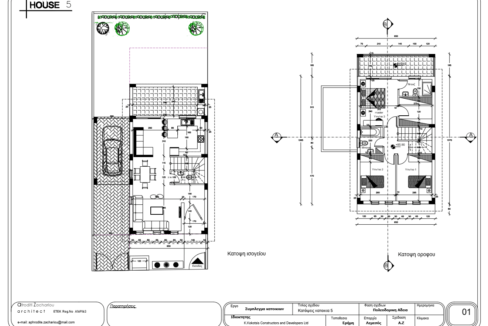 Erimi 2 House 5 Plans